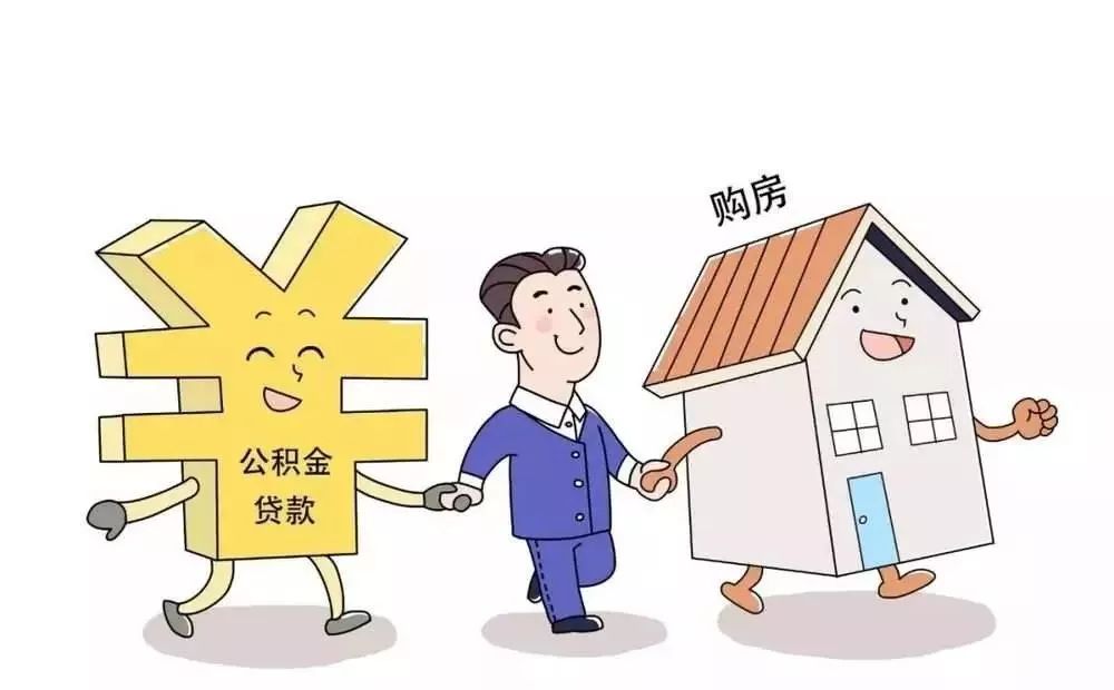 北京大额借钱